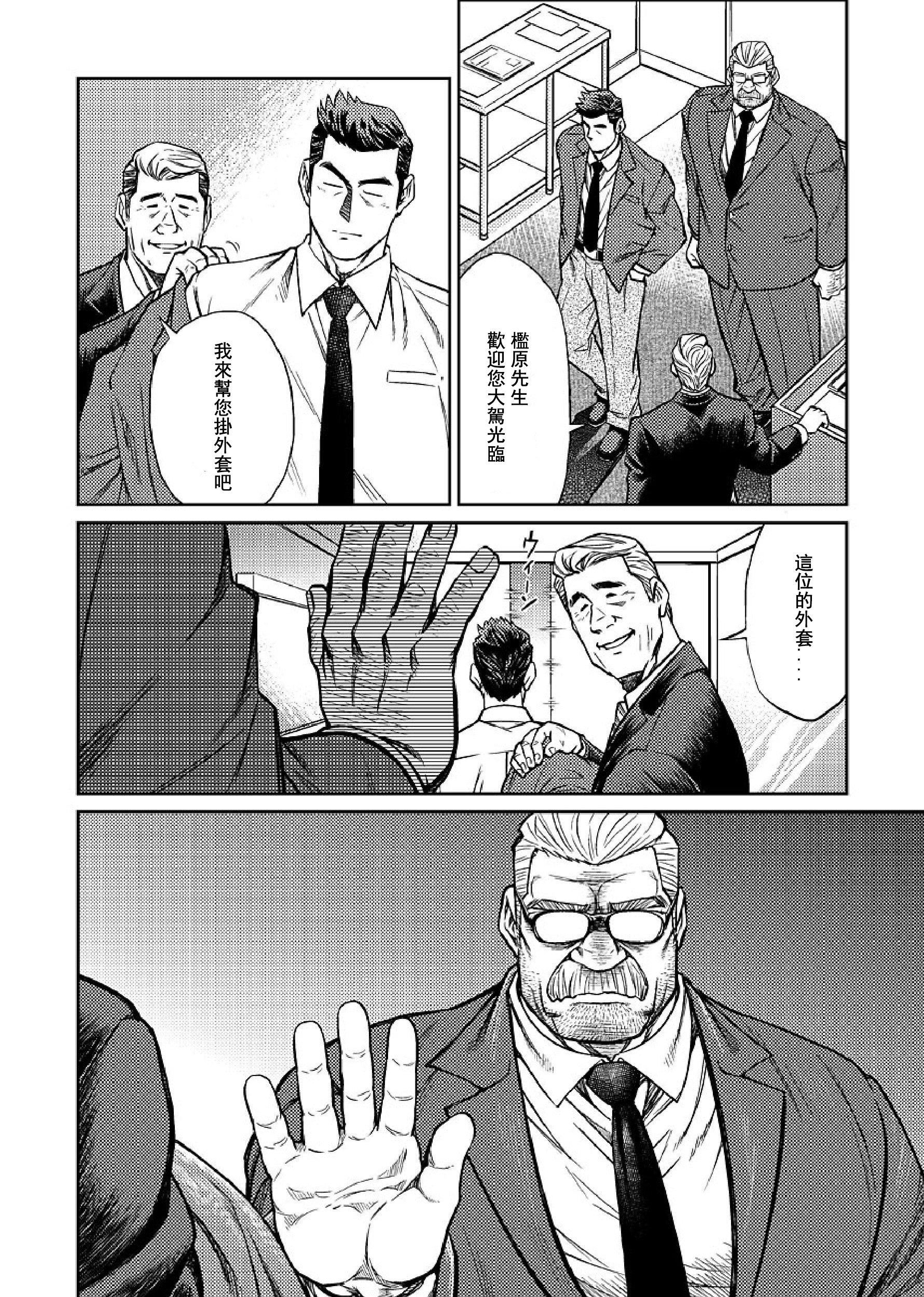 [BIGGYM[藤本郷、とりきくーや]]冲縄スレイブアイランド[BIGGYM[藤本郷、とりきくーや]]冲縄スレイブアイランド