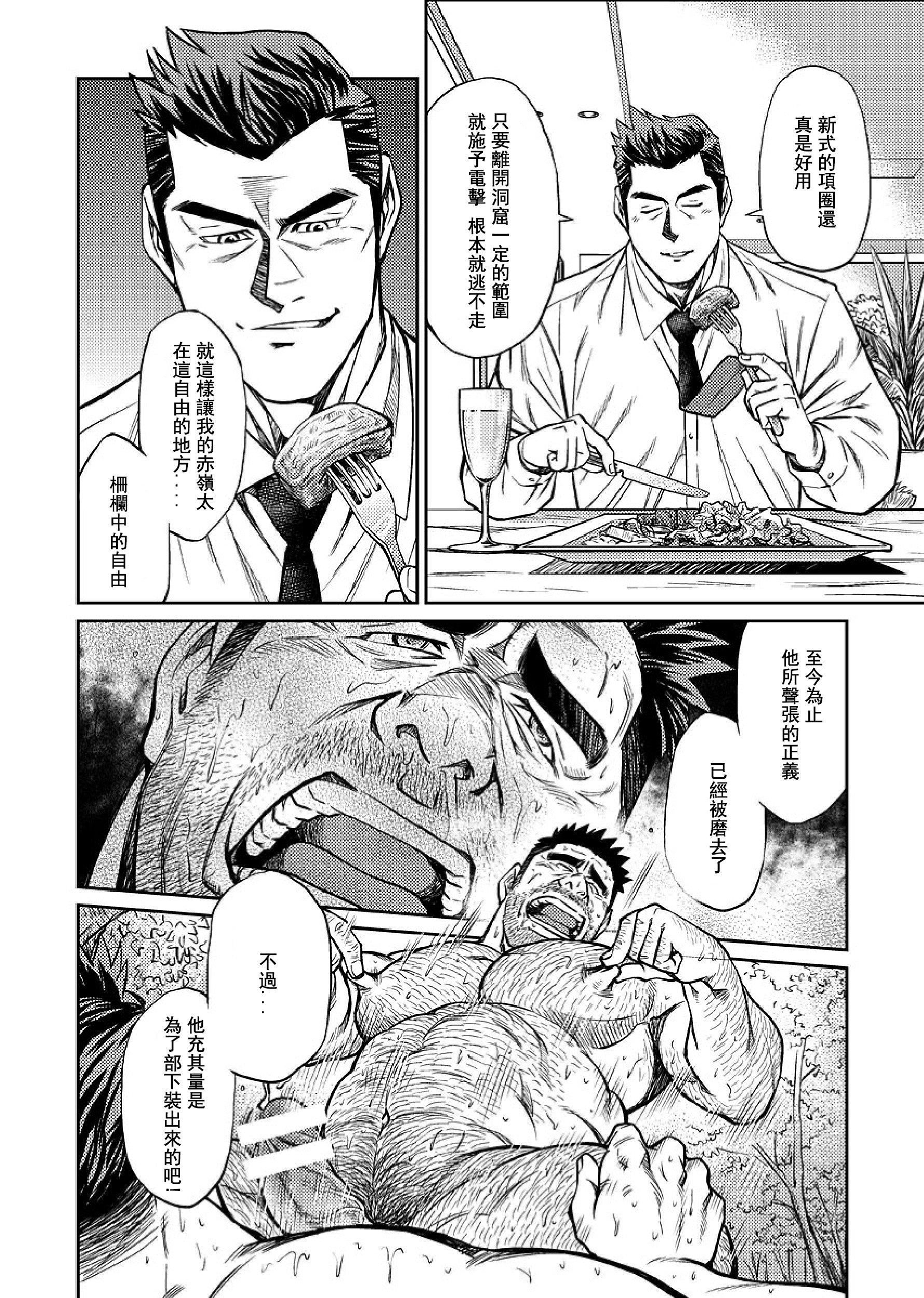 [BIGGYM[藤本郷、とりきくーや]]沖縄スレイブアイランド[BIGGYM[藤本郷、とりきくーや]]沖縄スレイブアイランド