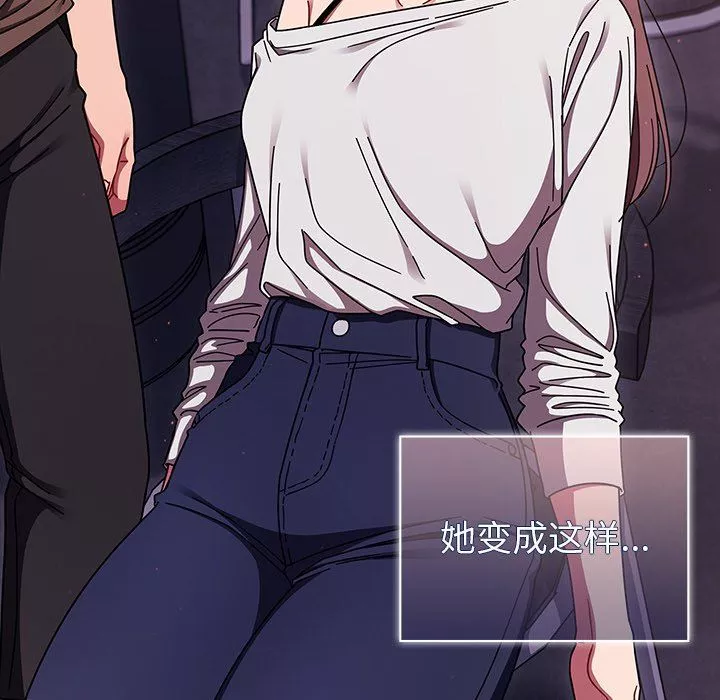 調教開關第33話