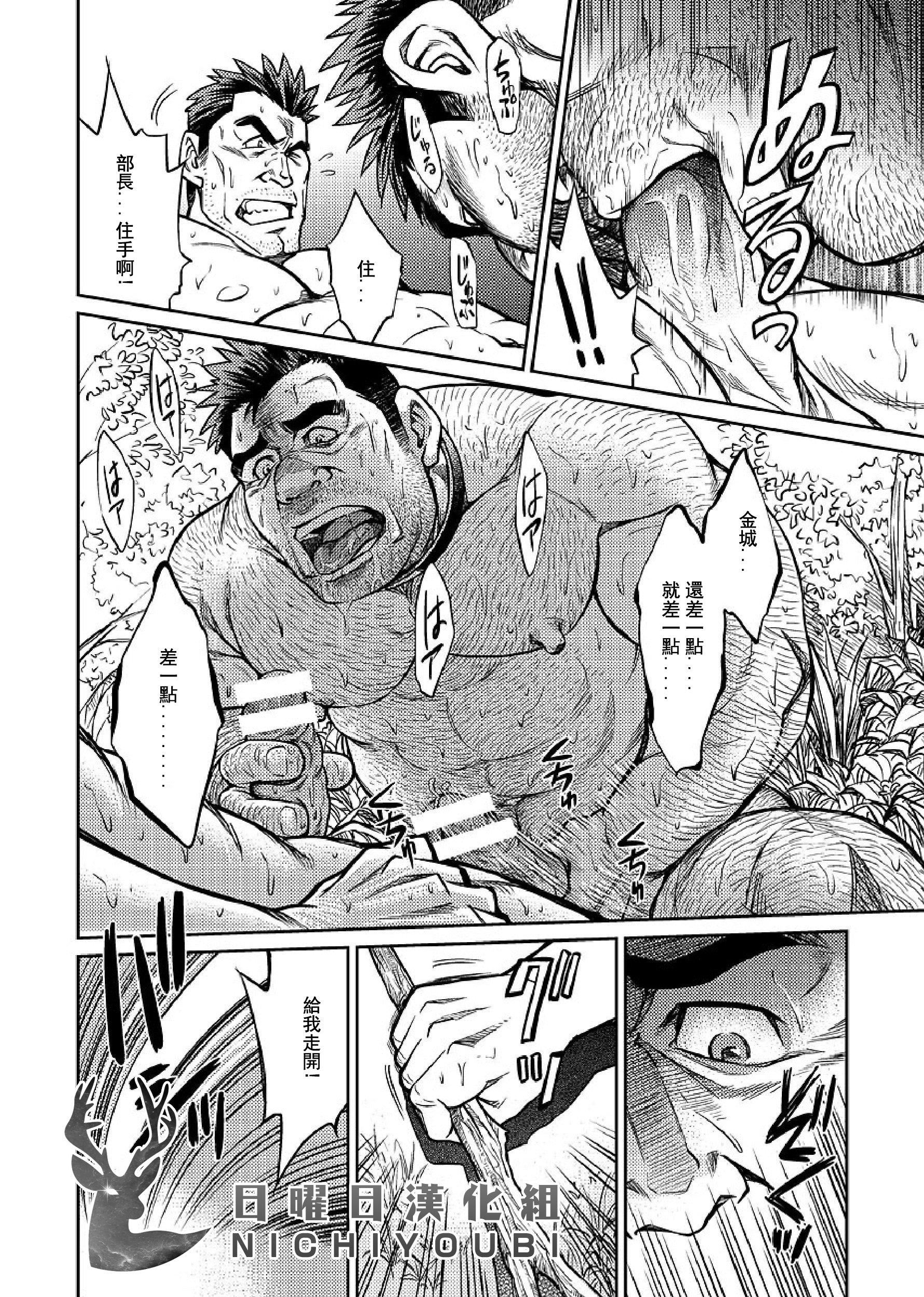 [BIGGYM[藤本郷、とりきくーや]]冲縄スレイブアイランド[BIGGYM[藤本郷、とりきくーや]]冲縄スレイブアイランド