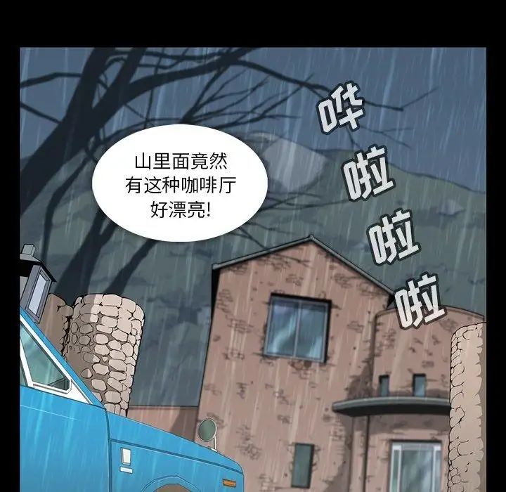 蜜毒第29话