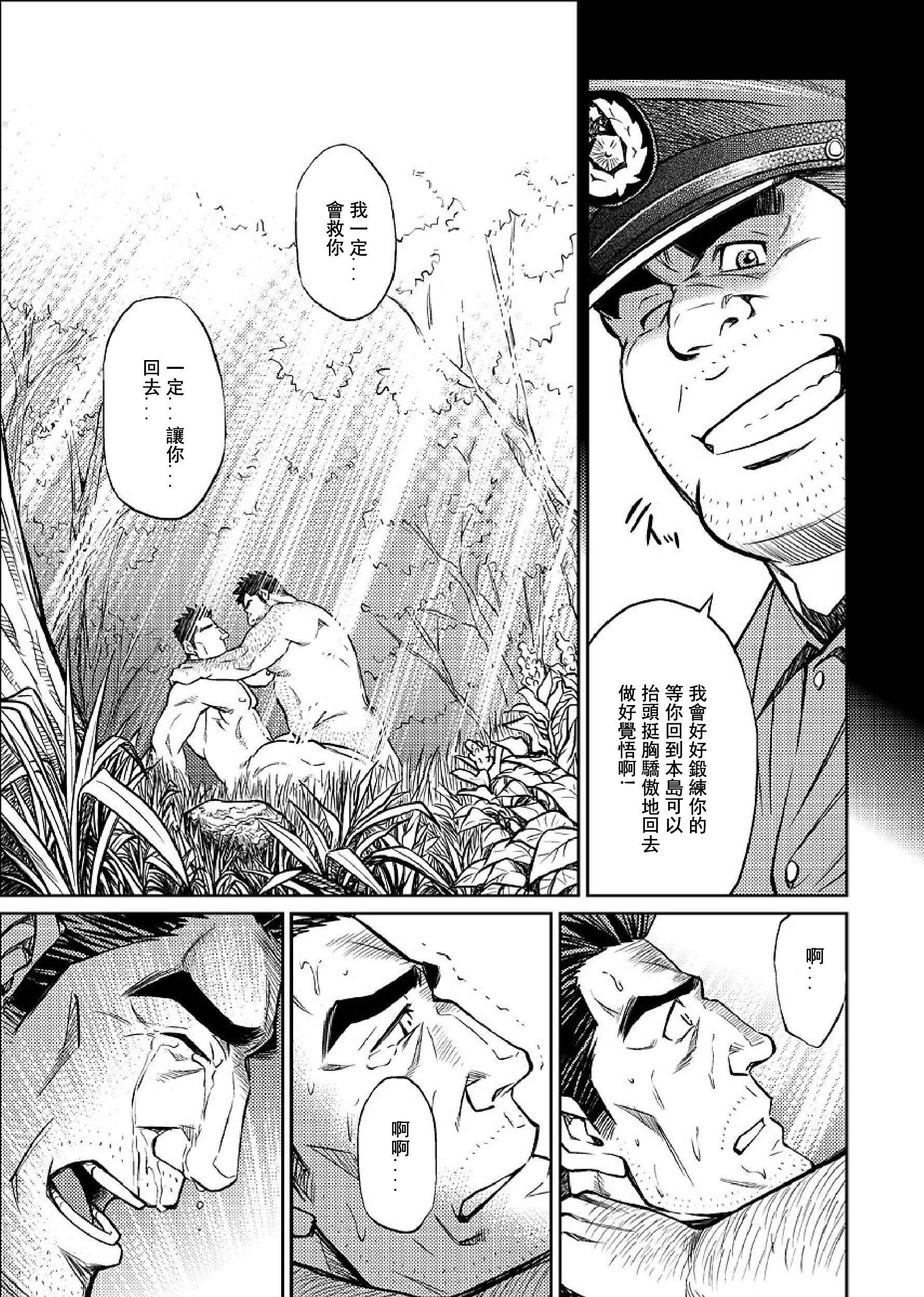 [BIGGYM[藤本郷、とりきくーや]]沖縄スレイブアイランド[BIGGYM[藤本郷、とりきくーや]]沖縄スレイブアイランド