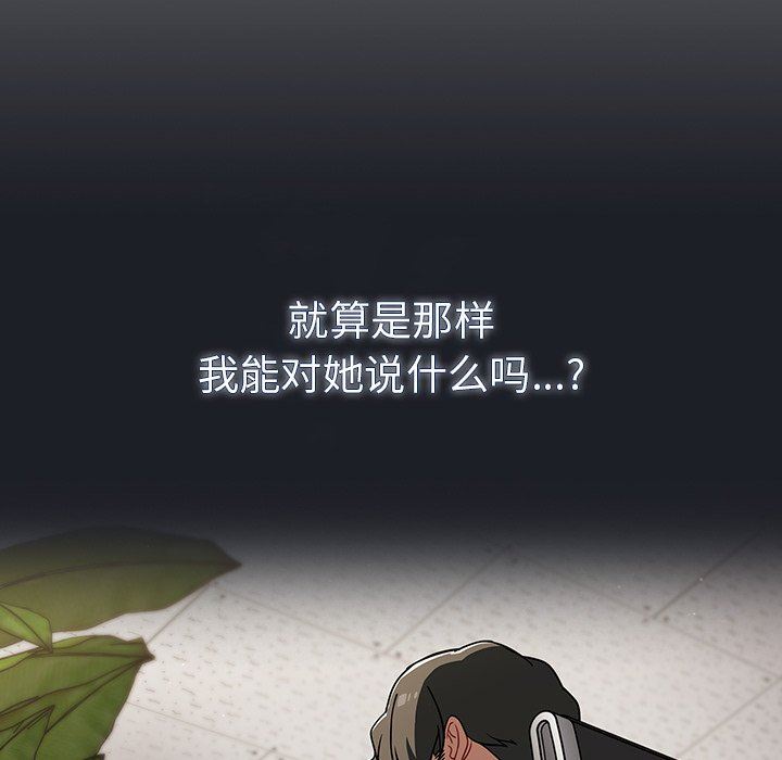 调教开关第33话