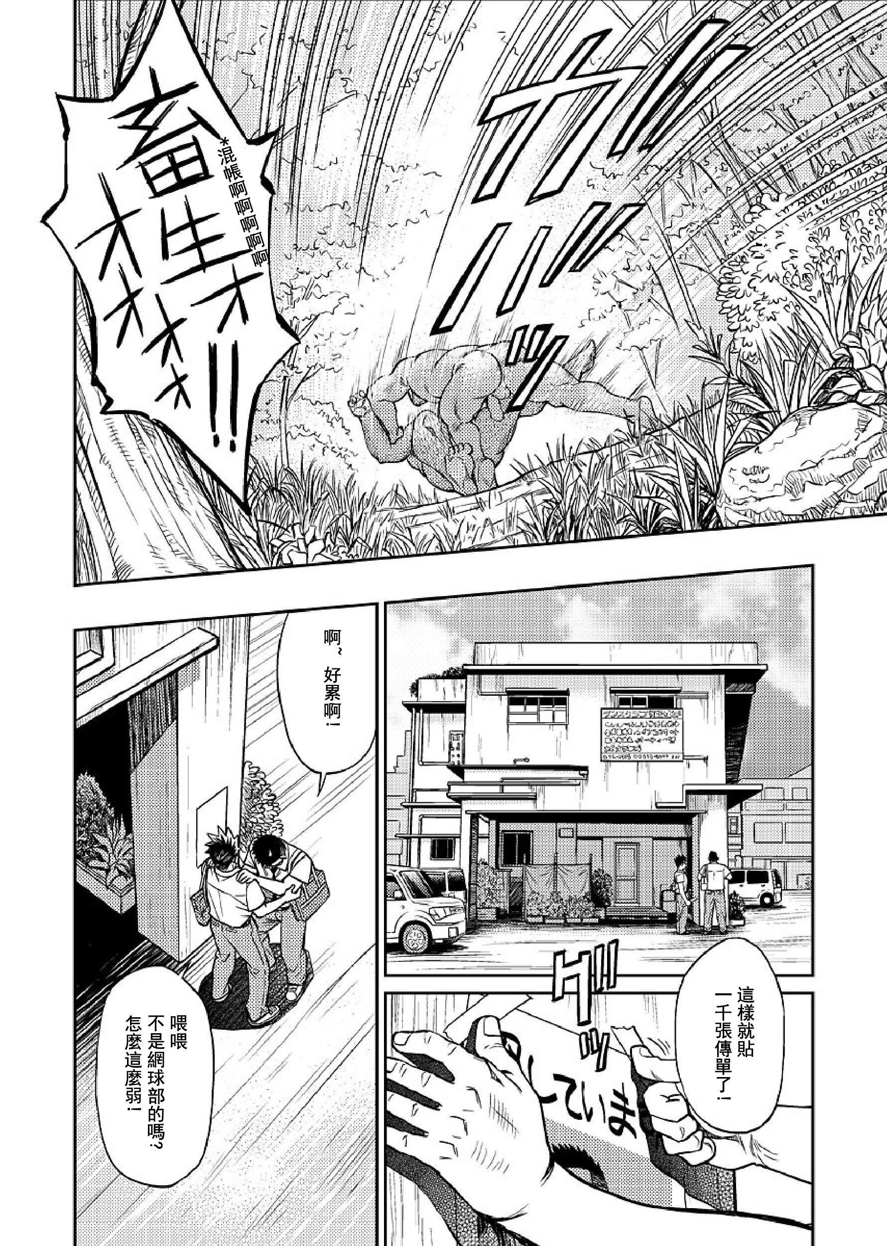 [BIGGYM[藤本郷、とりきくーや]]冲縄スレイブアイランド[BIGGYM[藤本郷、とりきくーや]]冲縄スレイブアイランド