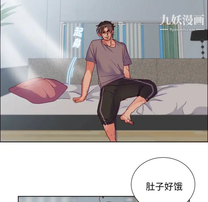 初戀的女兒第1话