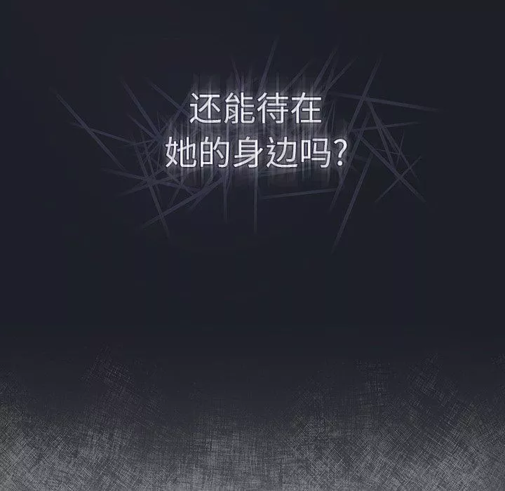 調教開關第33話