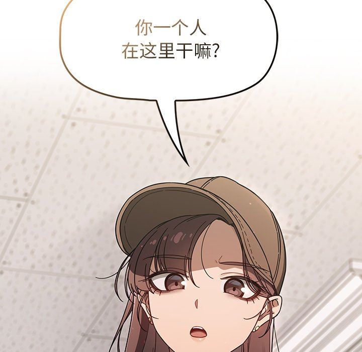调教开关第33话