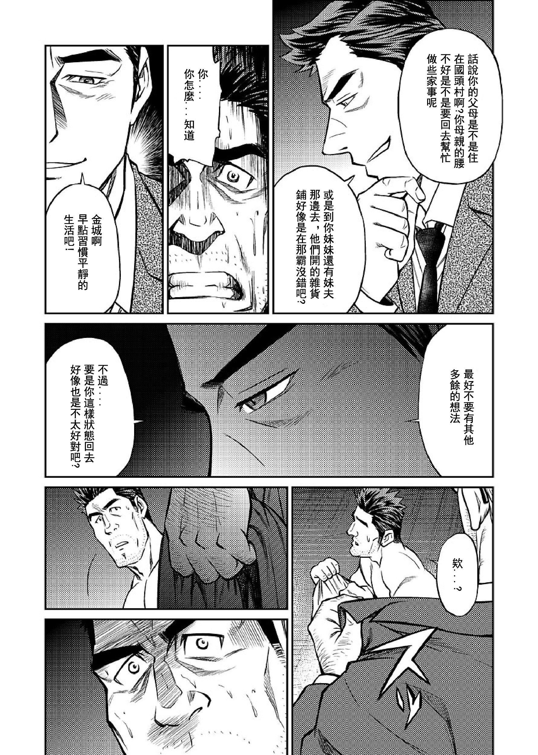 [BIGGYM[藤本郷、とりきくーや]]冲縄スレイブアイランド[BIGGYM[藤本郷、とりきくーや]]冲縄スレイブアイランド
