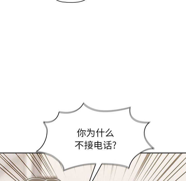 調教開關第34話