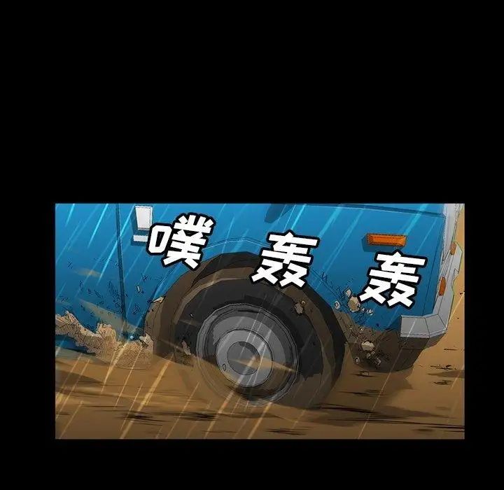 蜜毒第29话