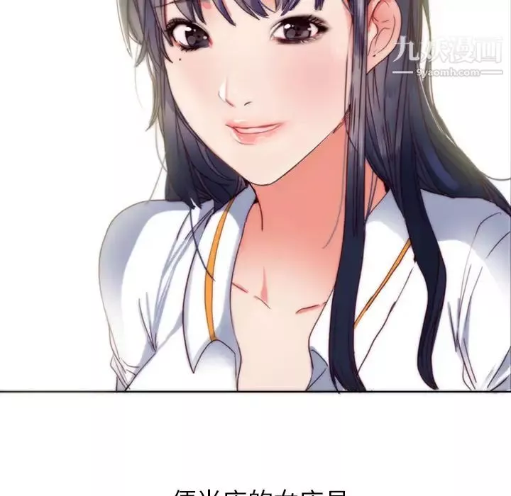 初戀的女兒第1话