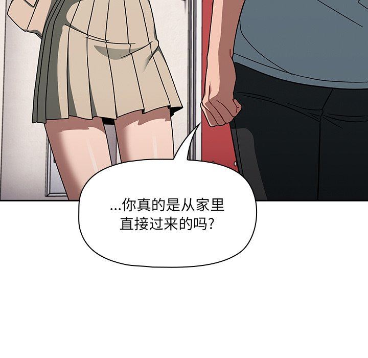 調教開關第34話