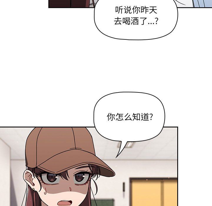 調教開關第34話