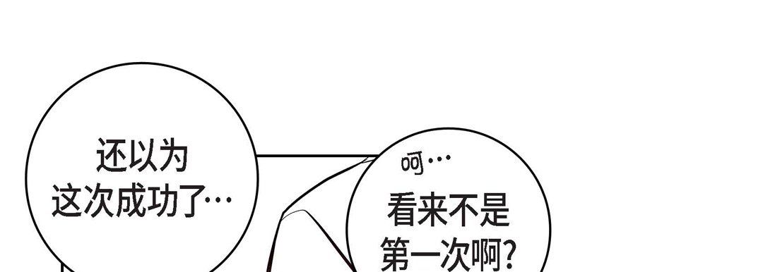 献给心臟第10话