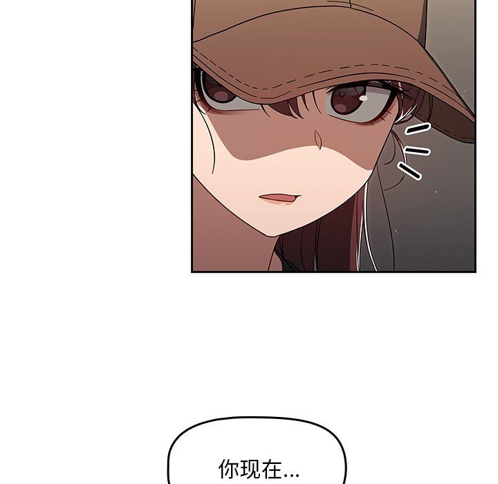 調教開關第34話