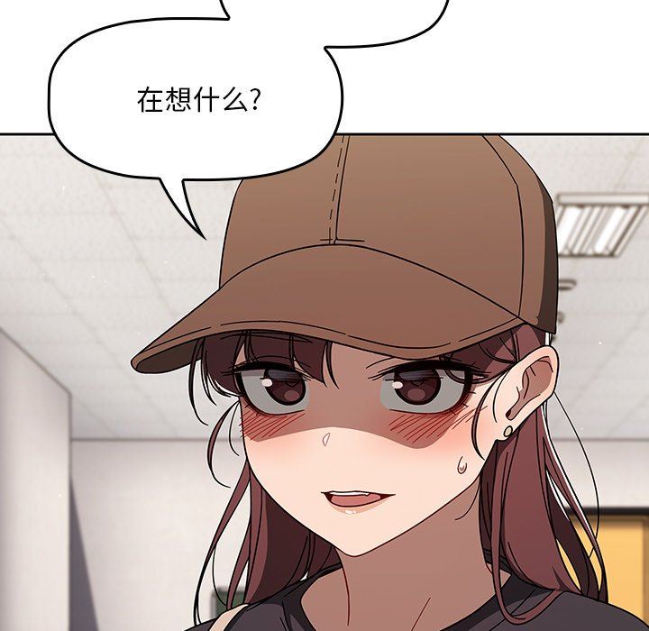 調教開關第34話