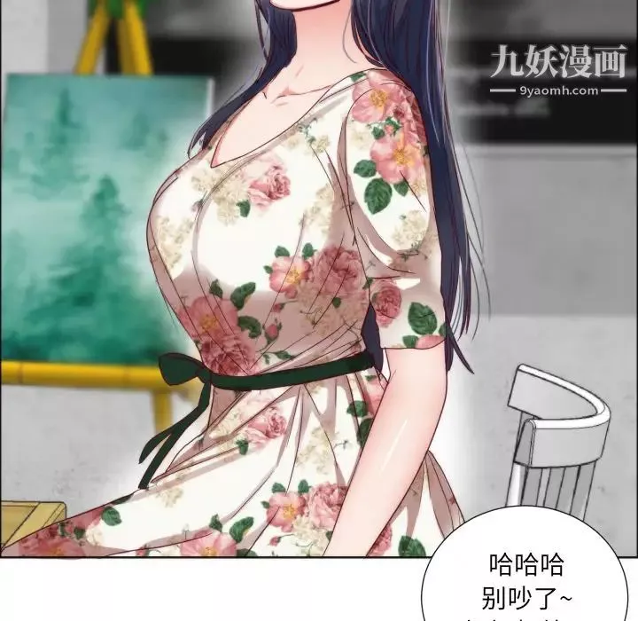 初戀的女兒第1话