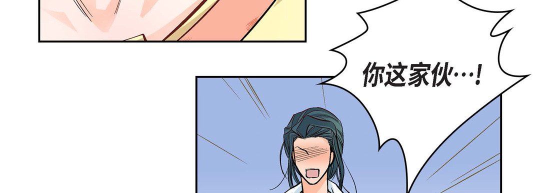 獻給心臟第10話