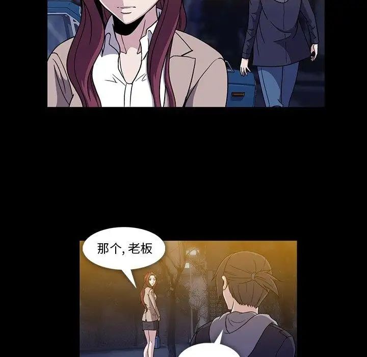 蜜毒第29话