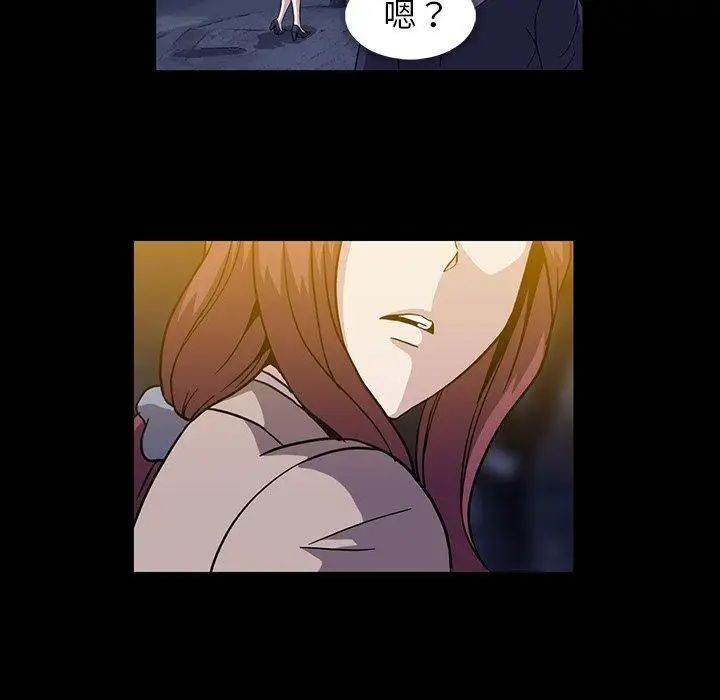 蜜毒第29话