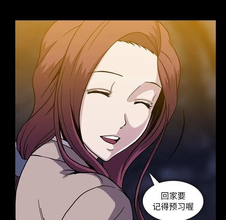 蜜毒第29话