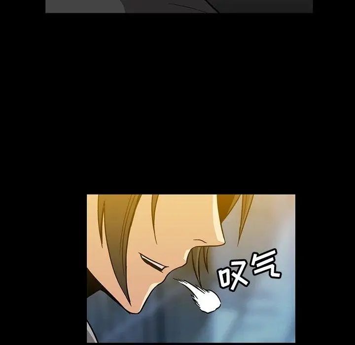 蜜毒第29话