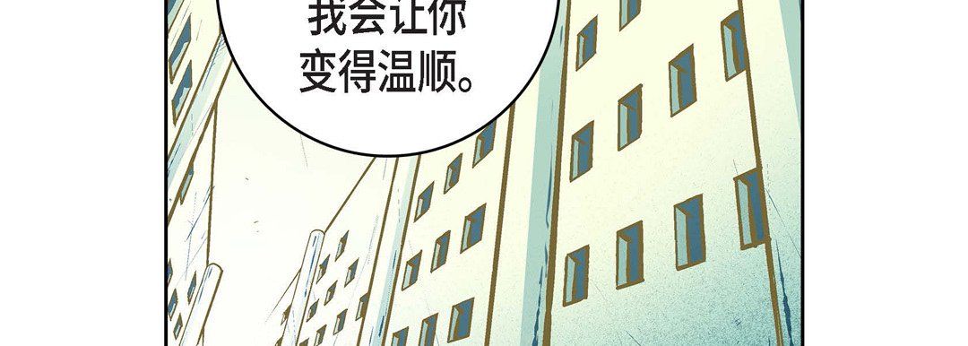 獻給心臟第10話