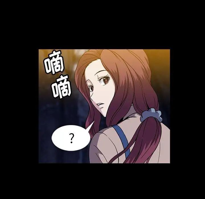 蜜毒第29话