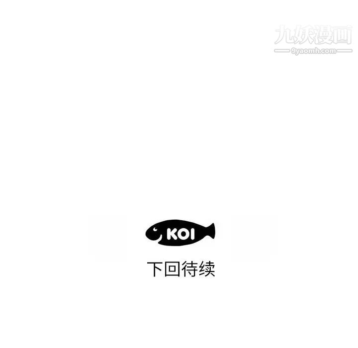 初恋的女儿第1话