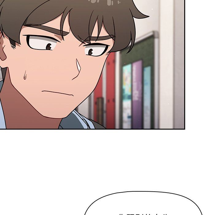 調教開關第34話