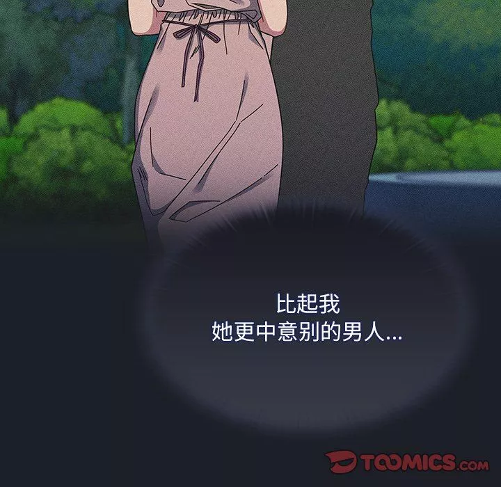 調教開關第34話
