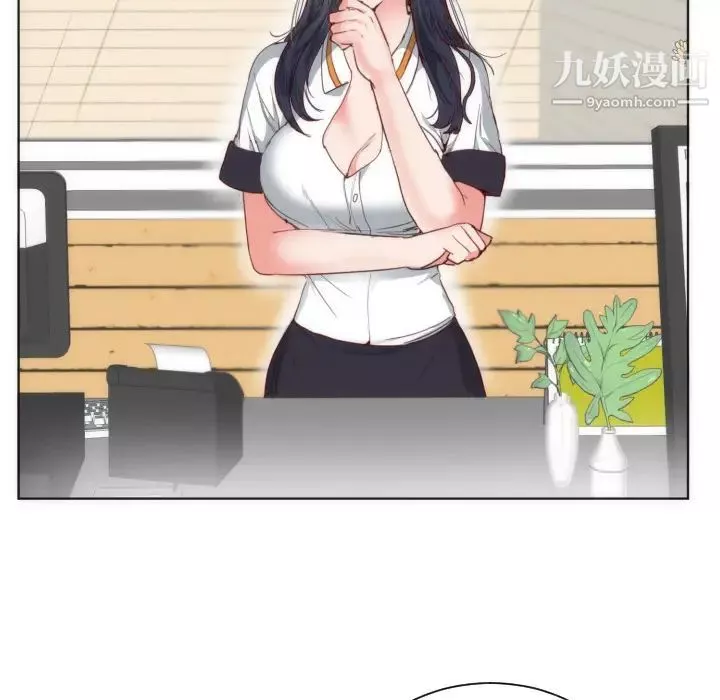 初戀的女兒第2话