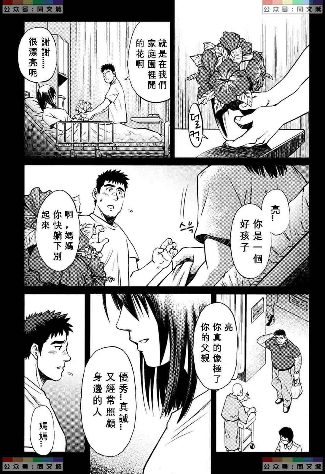 [BIGGYM[藤本郷、とりきくーや]]沖縄スレイブアイランド[BIGGYM[藤本郷、とりきくーや]]沖縄スレイブアイランド