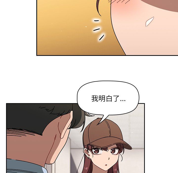 調教開關第34話