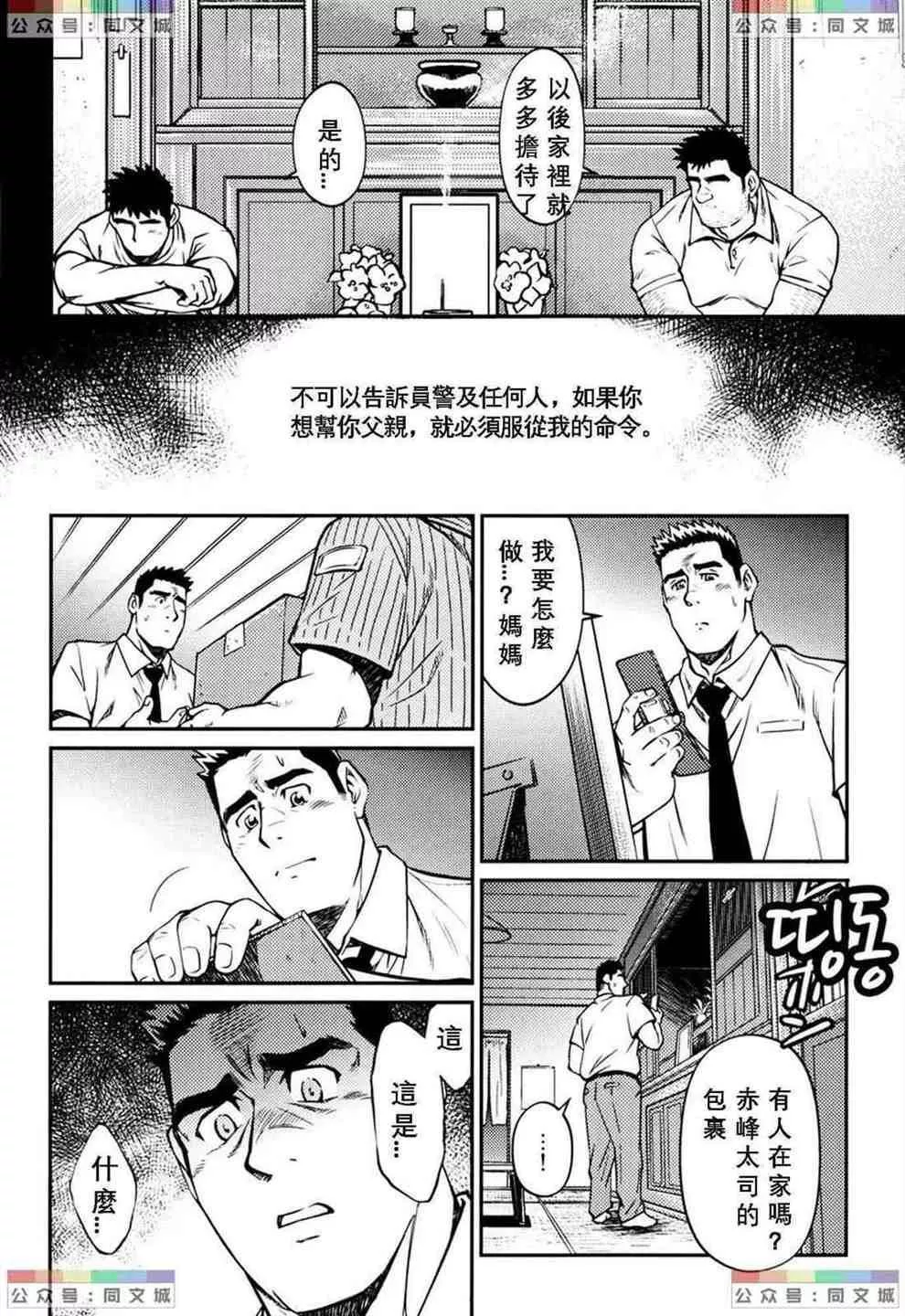 [BIGGYM[藤本郷、とりきくーや]]沖縄スレイブアイランド[BIGGYM[藤本郷、とりきくーや]]沖縄スレイブアイランド