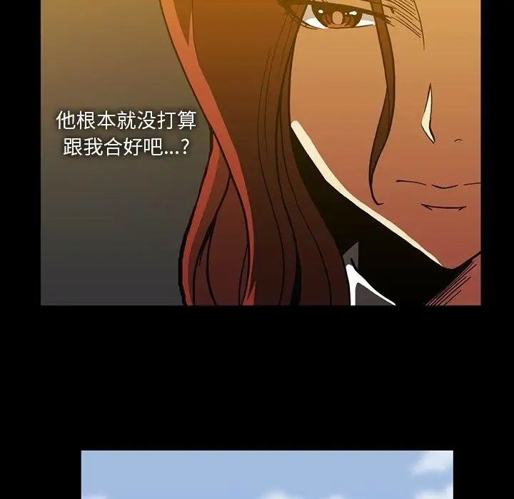 蜜毒第30话