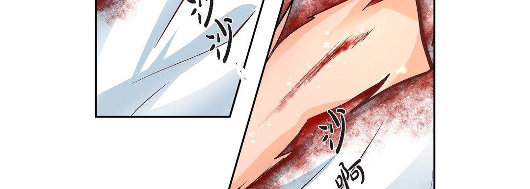 獻給心臟第11話