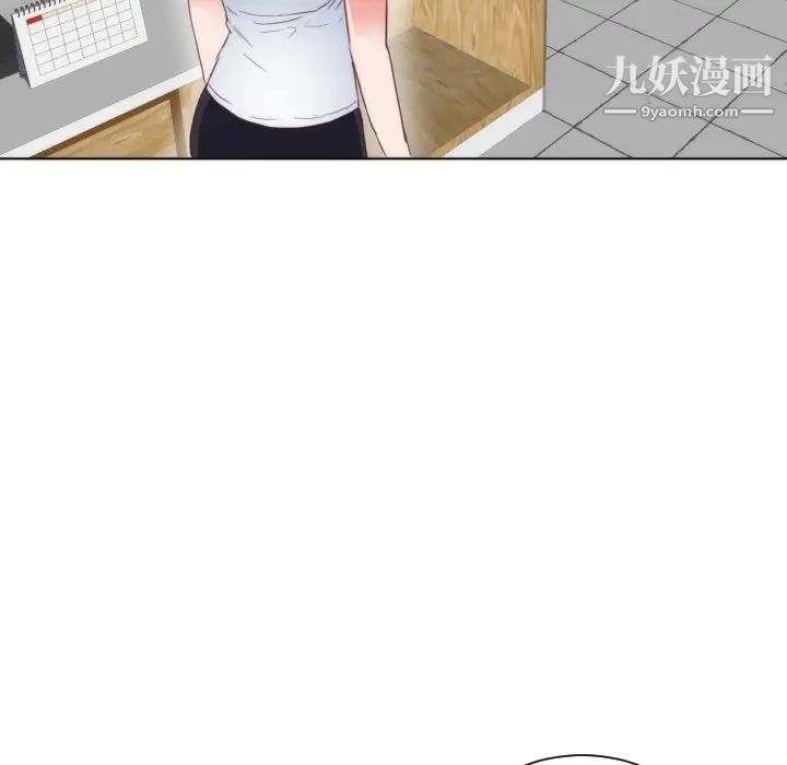 初戀的女兒第2话