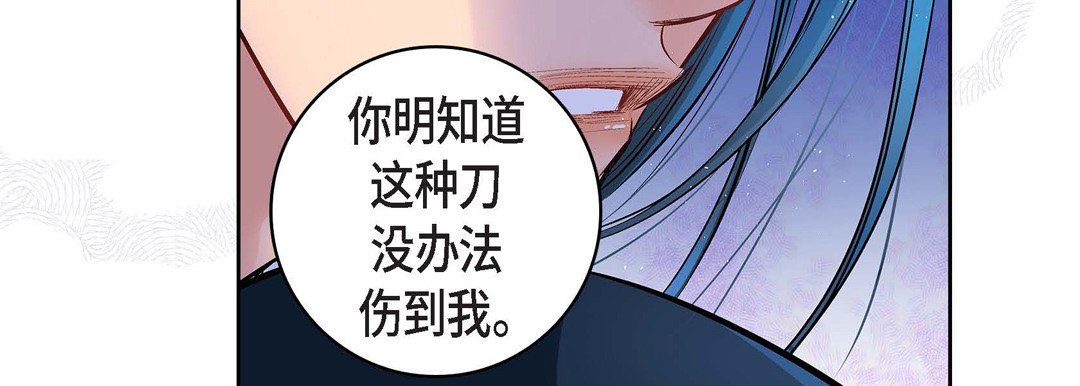 獻給心臟第11話