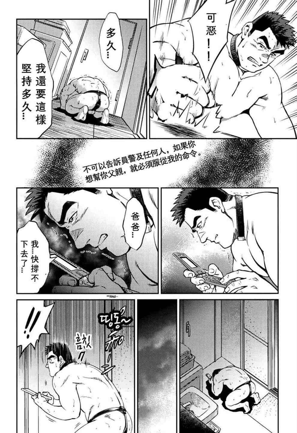 [BIGGYM[藤本郷、とりきくーや]]沖縄スレイブアイランド[BIGGYM[藤本郷、とりきくーや]]沖縄スレイブアイランド