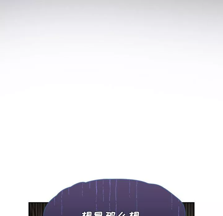 調教開關第34話