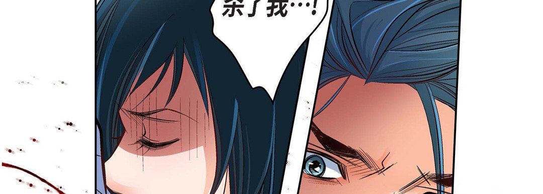 獻給心臟第11話