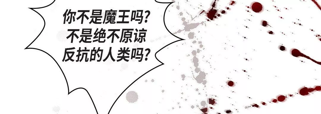 獻給心臟第11話