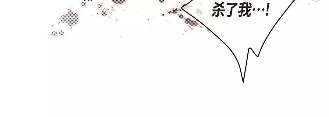 獻給心臟第11話