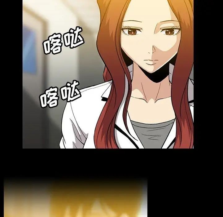 蜜毒第30话