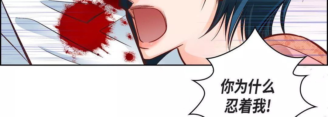獻給心臟第11話