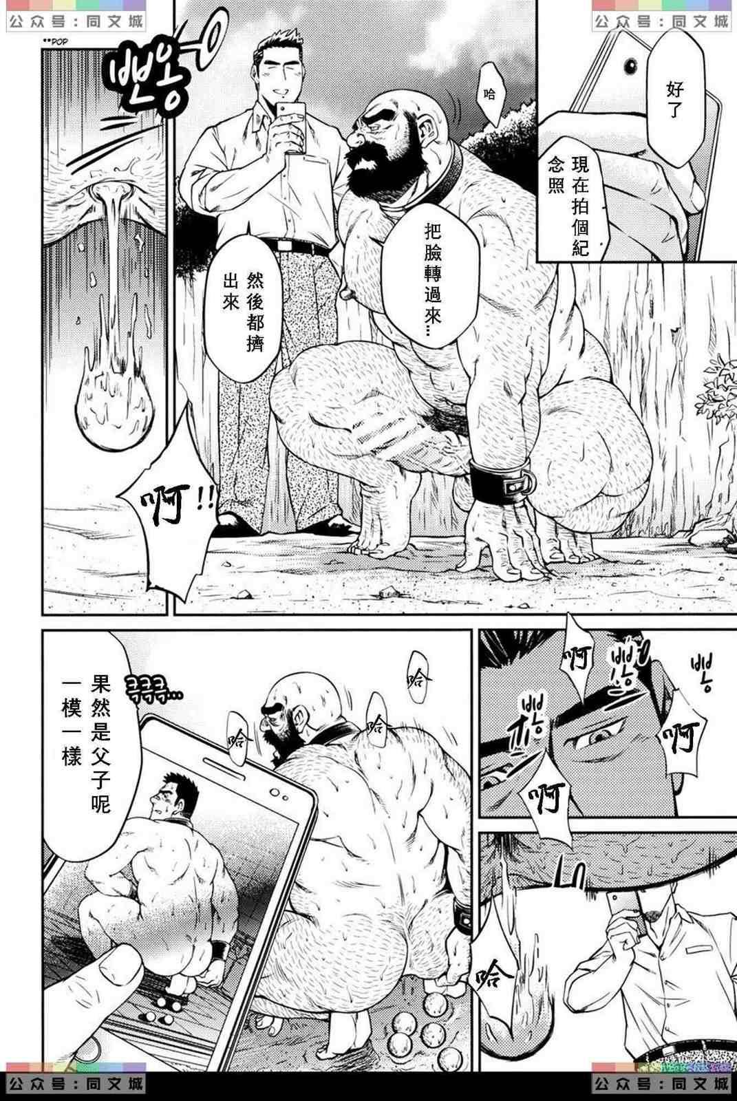 [BIGGYM[藤本郷、とりきくーや]]沖縄スレイブアイランド[BIGGYM[藤本郷、とりきくーや]]沖縄スレイブアイランド