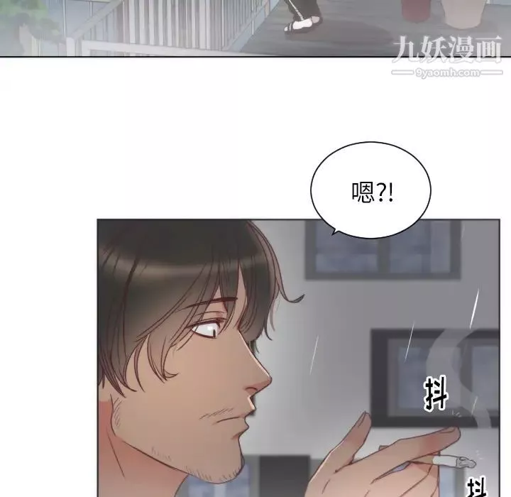 初戀的女兒第2话