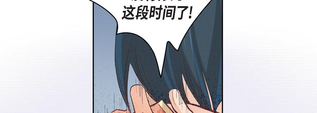 獻給心臟第11話