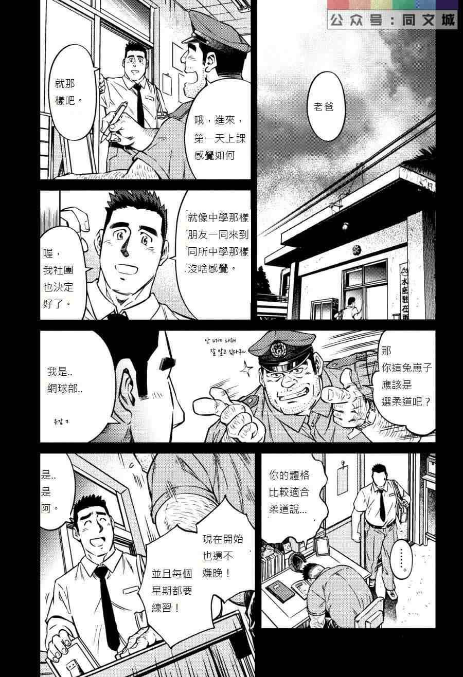 [BIGGYM[藤本郷、とりきくーや]]冲縄スレイブアイランド[BIGGYM[藤本郷、とりきくーや]]冲縄スレイブアイランド